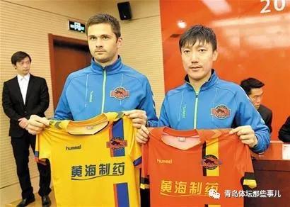 青岛黄海逆转战胜对手,主场气氛火爆,战绩斐然 青岛黄海逆转战胜对手,主场气氛火爆,战绩斐然