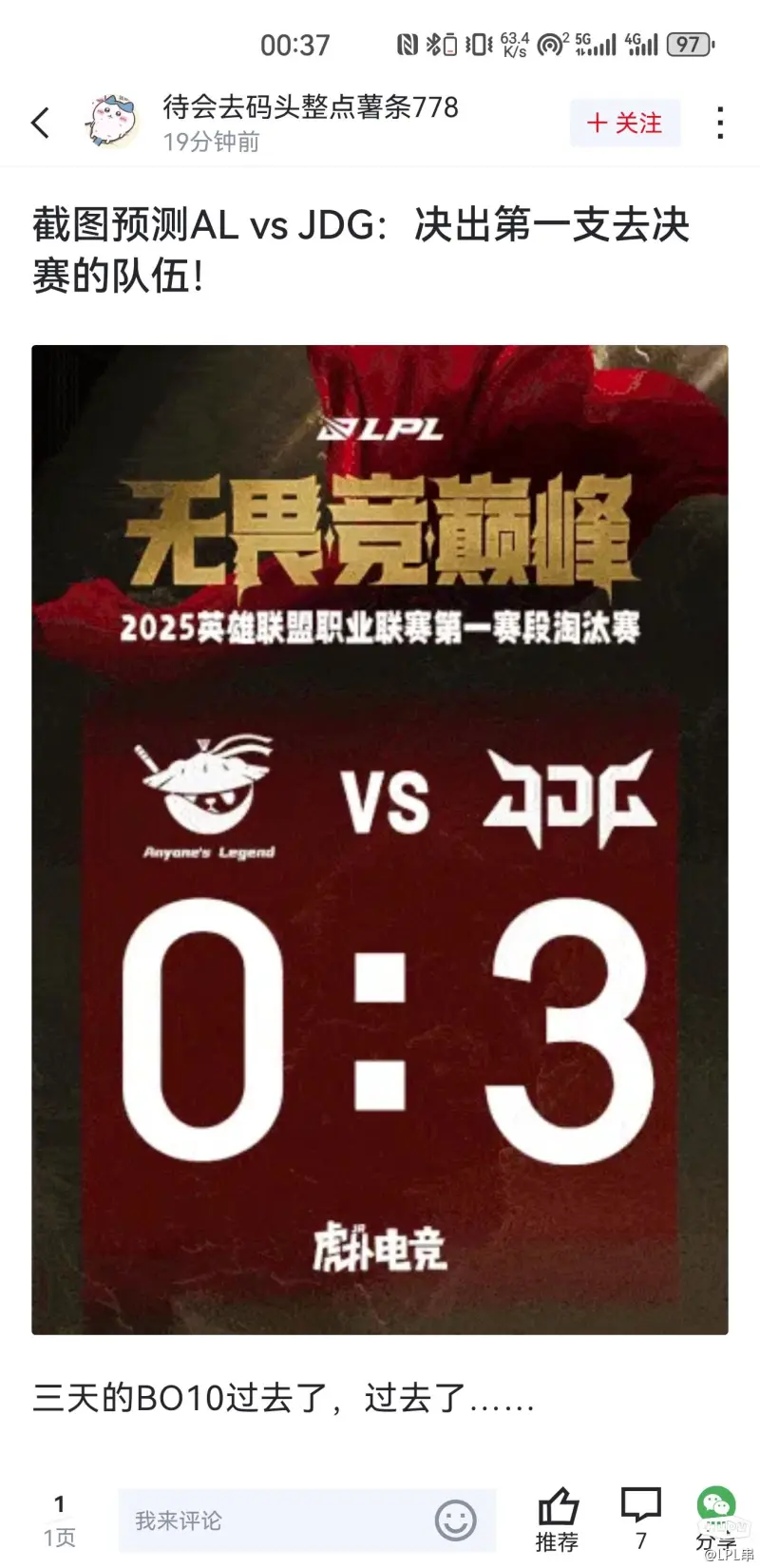 FNC血洗DK，CoreJJ团战一打五激烈交锋入围赛，技惊四座