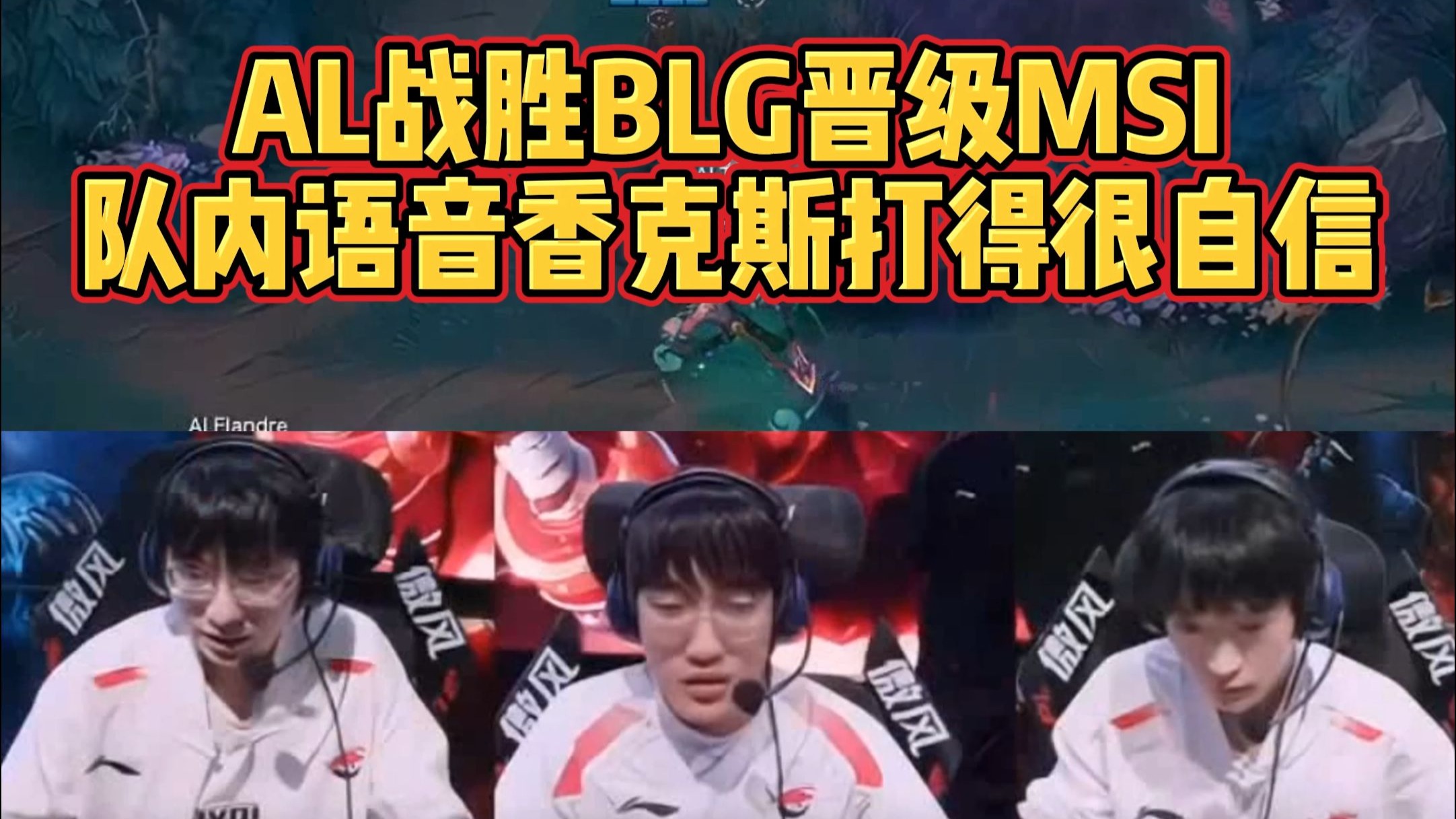 HKA绝杀HLE,Zeus开启传奇时刻峡谷大战四强赛,点燃全场激情 HKA绝杀HLE,Zeus开启传奇时刻峡谷大战四强赛,点燃全场激情