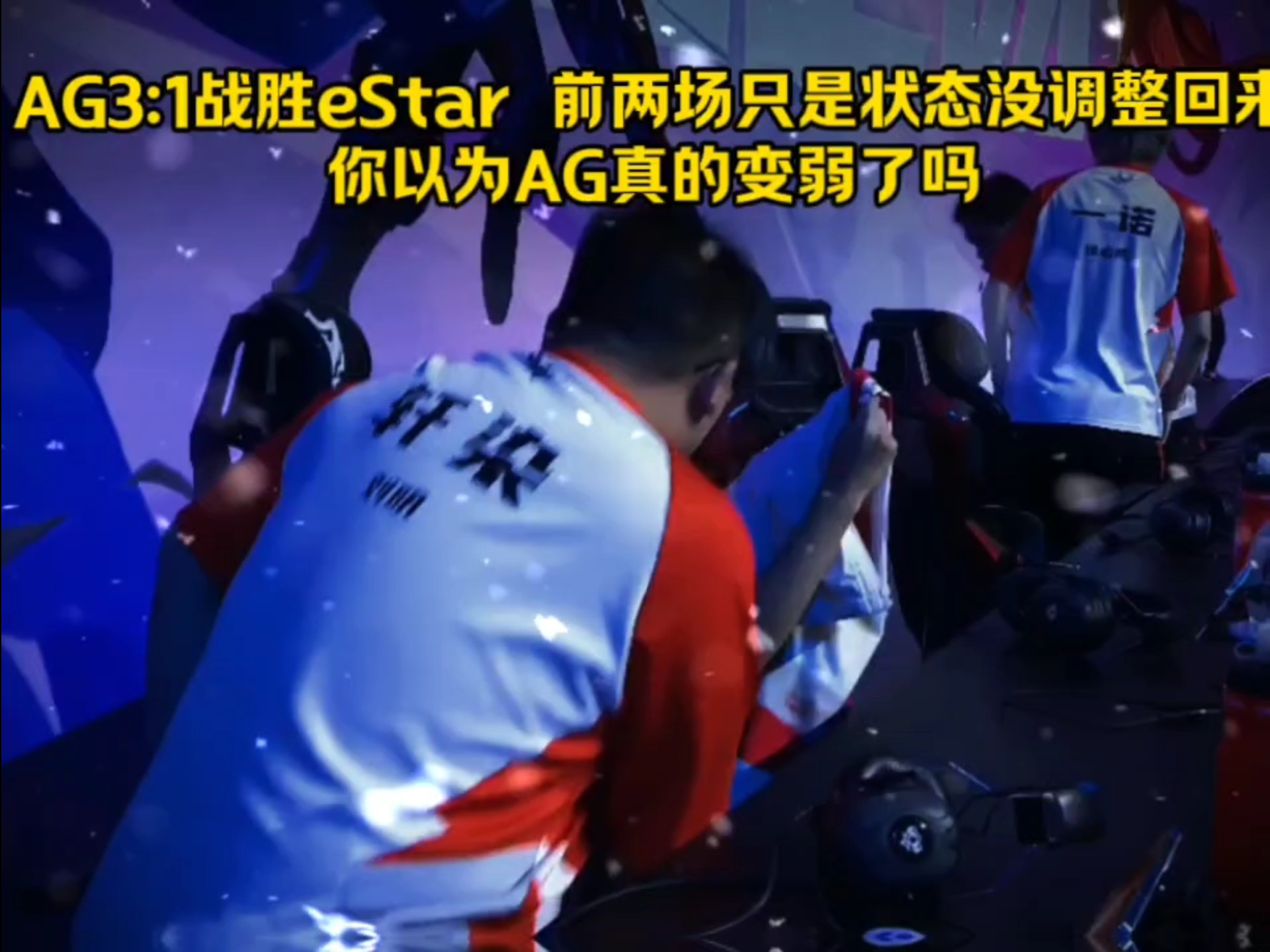 100T鏖战PSG，Inspired完成史诗逆转激烈交锋成都决赛之夜，成为赛场最大亮点的简单介绍