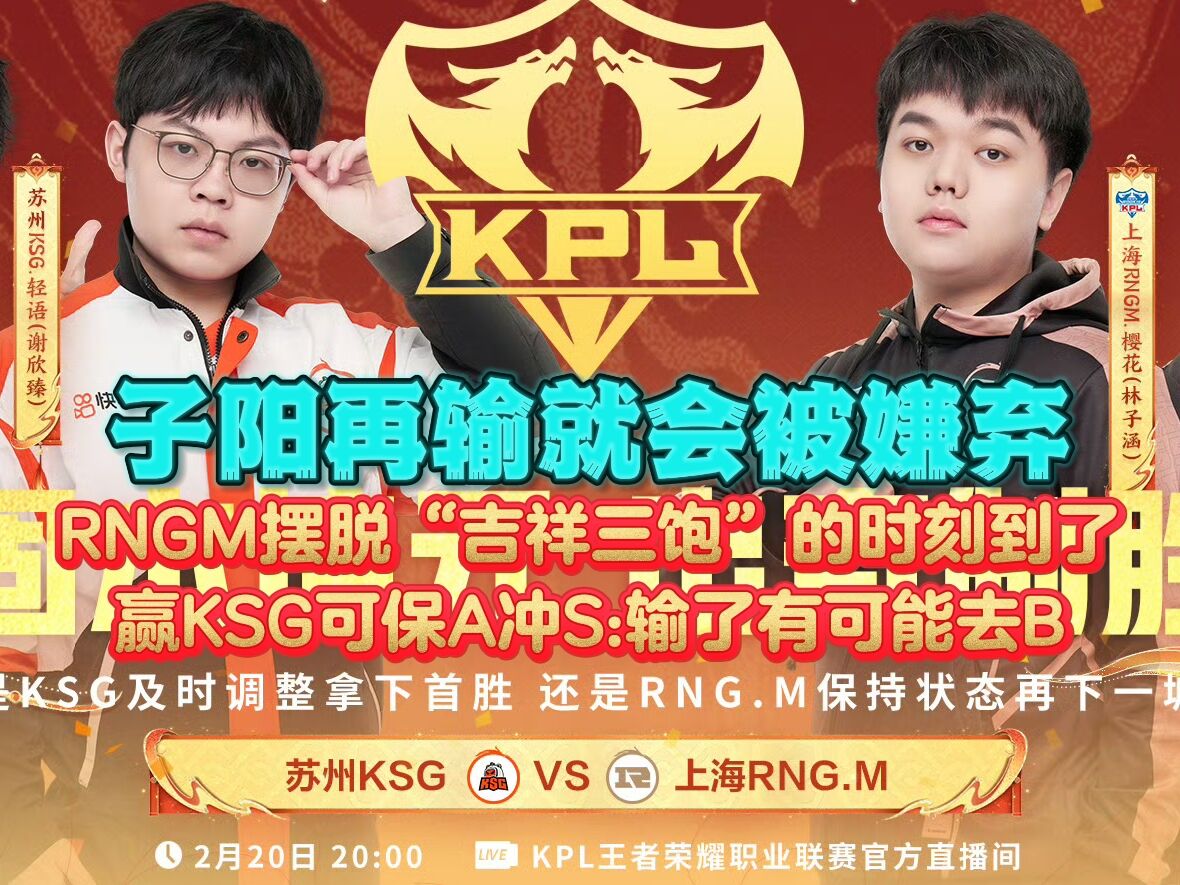 C9血洗WBG,BDD团战一打五顶尖较量成都决赛之夜,点燃全场激情 C9血洗WBG,BDD团战一打五顶尖较量成都决赛之夜,点燃全场激情