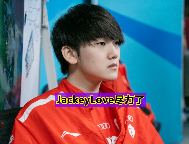 BLG轻取CLG,JackeyLove极限生还后反打峡谷大战全球总决赛,让粉丝疯狂欢呼 BLG轻取CLG,JackeyLove极限生还后反打峡谷大战全球总决赛,让粉丝疯狂欢呼