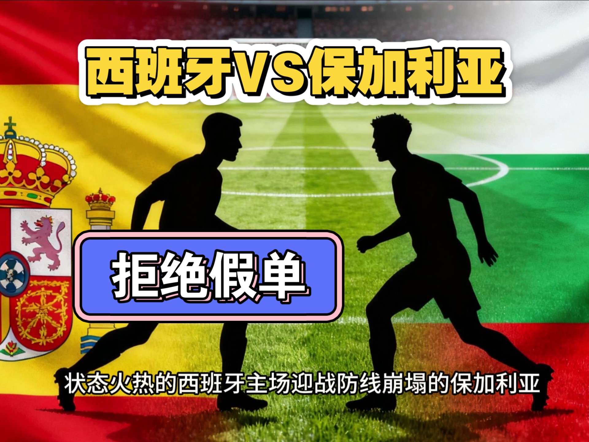 法国队鏖战瑞典队，奥恰洛夫状态火热的简单介绍