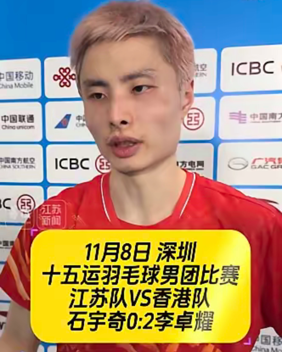 法国队碾压韩国队,石宇奇高光表现 法国队碾压韩国队,石宇奇高光表现